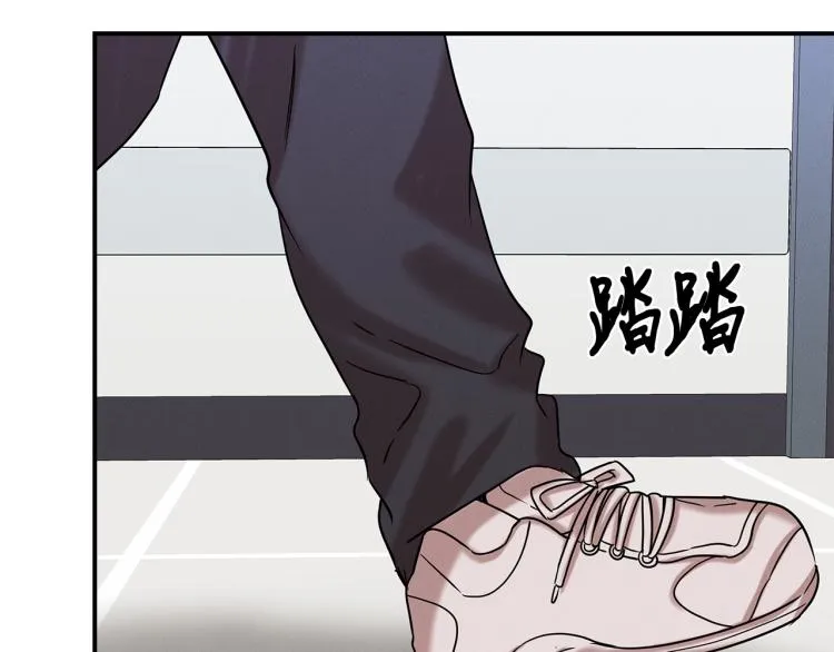 第17话 武辰的妈妈 第152页