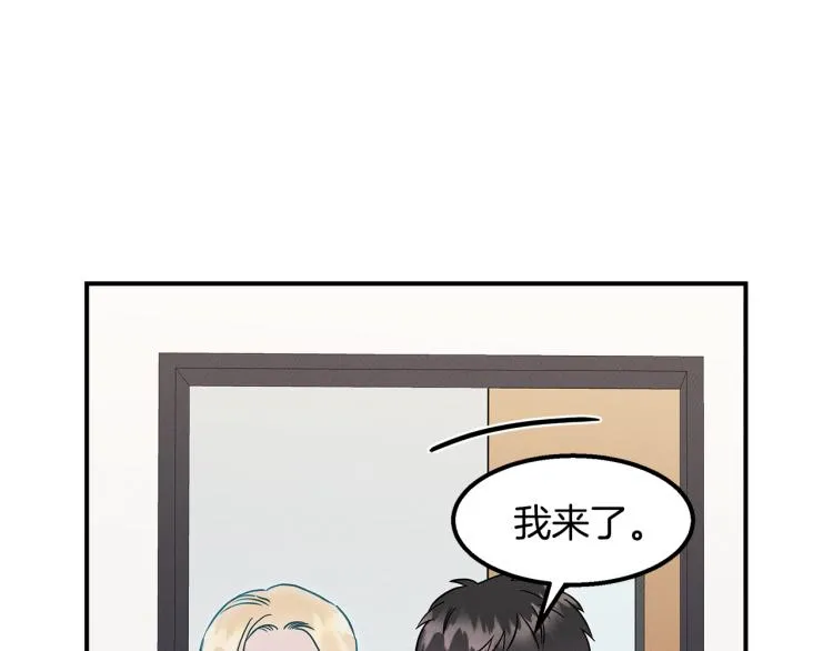 第17话 武辰的妈妈 第156页