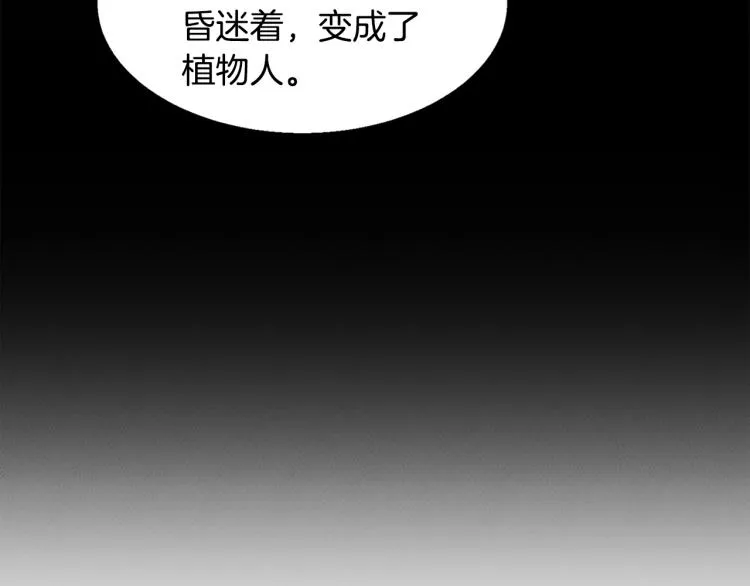 第17话 武辰的妈妈 第183页