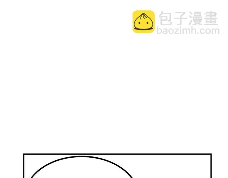 第17话 武辰的妈妈 第186页