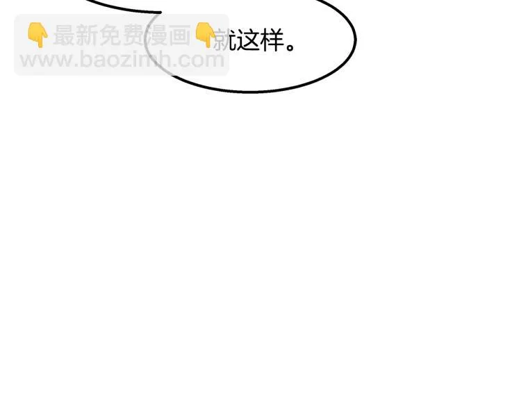 第17话 武辰的妈妈 第191页