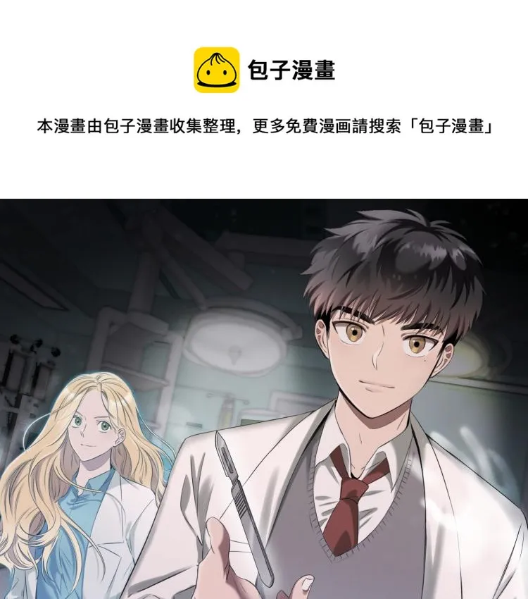 第20话 小姐姐 第1页