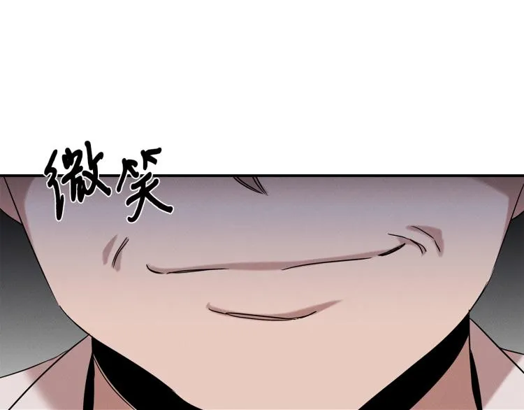 第20话 小姐姐 第5页