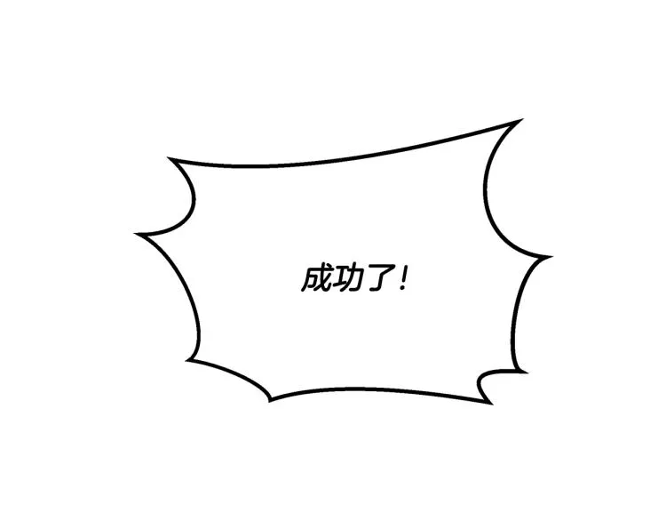 第20话 小姐姐 第18页