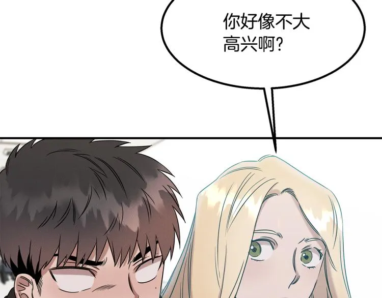 第20话 小姐姐 第22页
