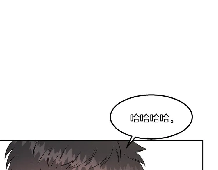 第20话 小姐姐 第37页