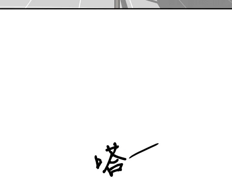 第20话 小姐姐 第44页