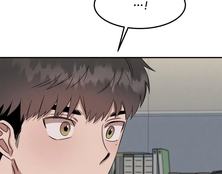 第20话 小姐姐 第63页