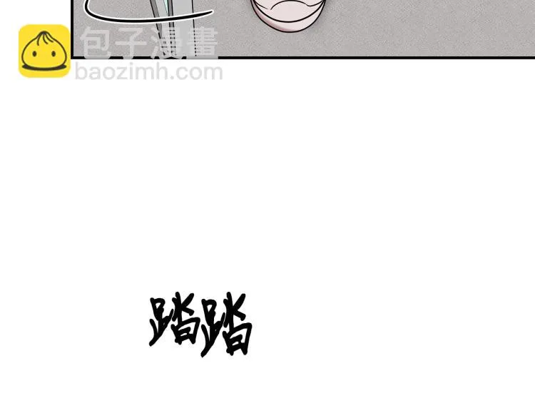 第20话 小姐姐 第109页