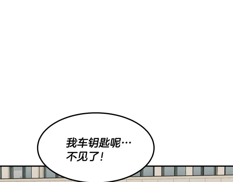 第20话 小姐姐 第126页