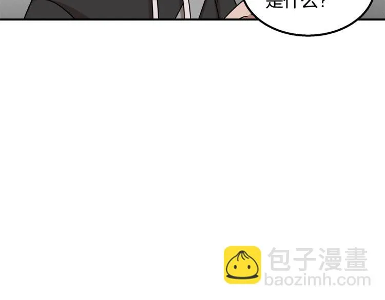 第20话 小姐姐 第130页