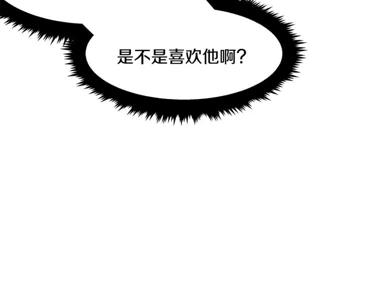 第20话 小姐姐 第149页