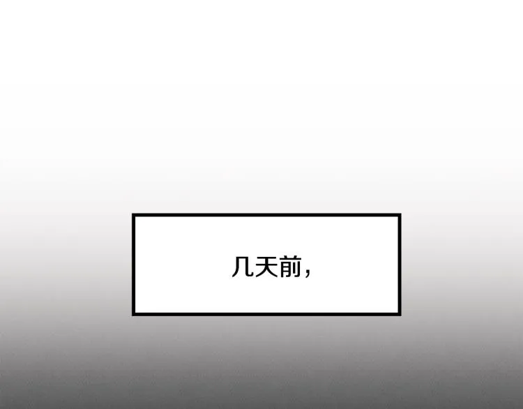 第20话 小姐姐 第155页