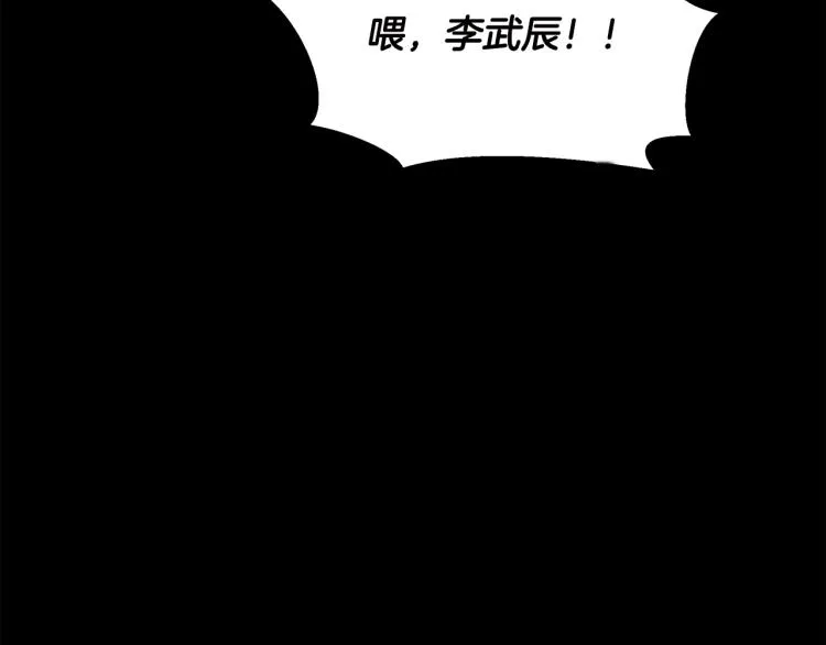第20话 小姐姐 第157页