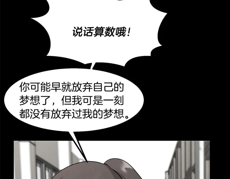 第20话 小姐姐 第163页