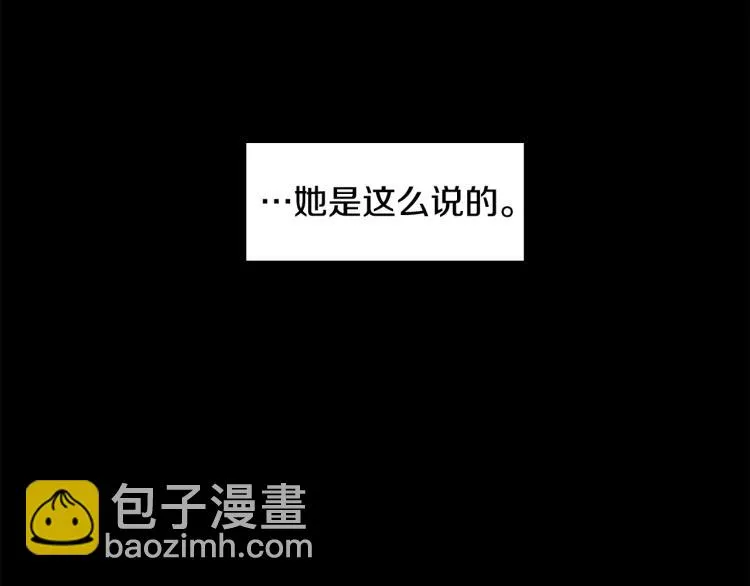 第20话 小姐姐 第166页