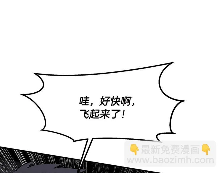 第20话 小姐姐 第182页