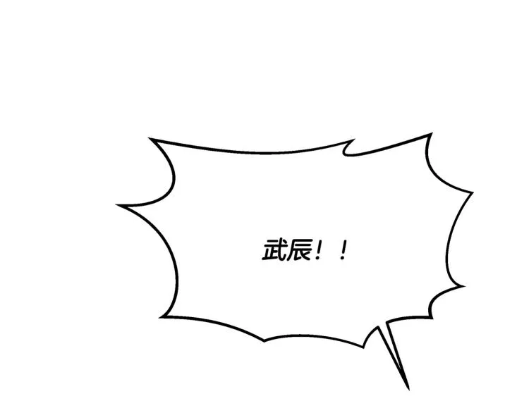 第20话 小姐姐 第185页