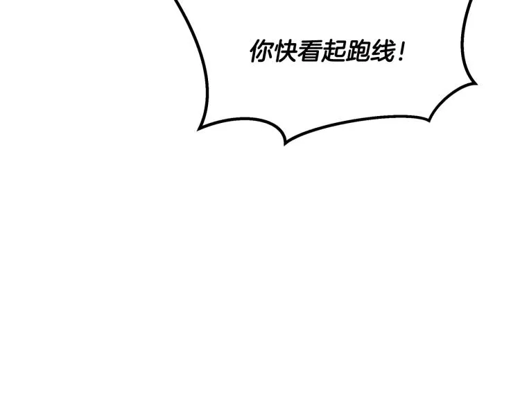 第20话 小姐姐 第187页