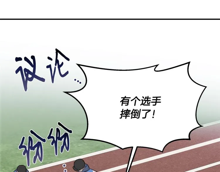 第20话 小姐姐 第188页
