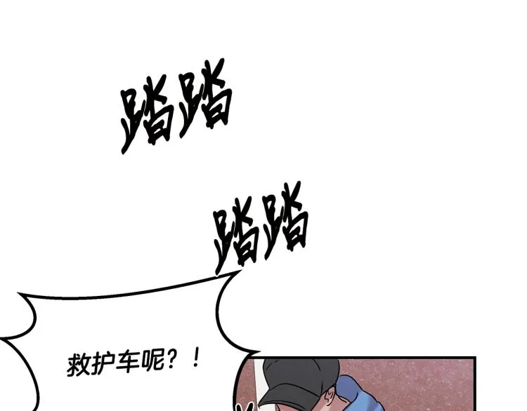 第20话 小姐姐 第194页