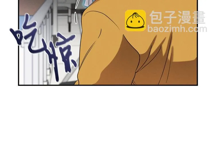 第18话 人生目标 第18页