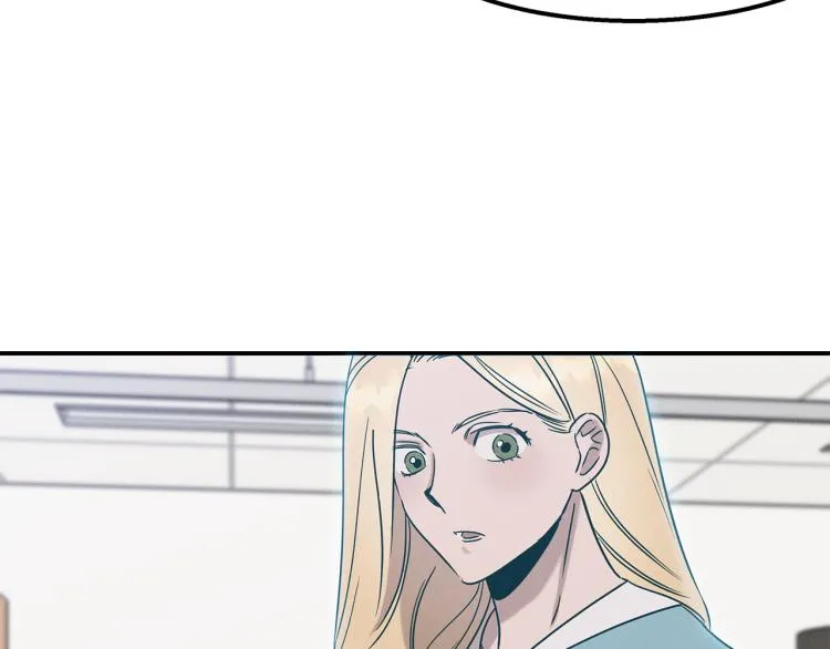 第18话 人生目标 第43页