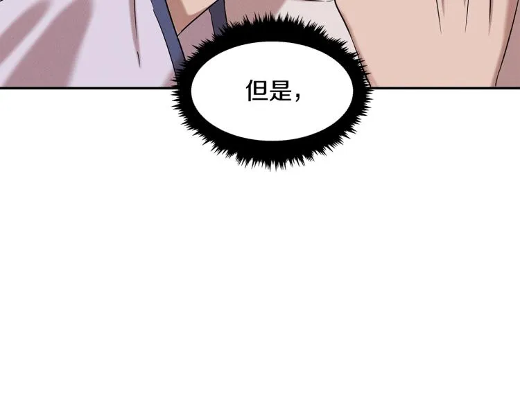 第18话 人生目标 第48页