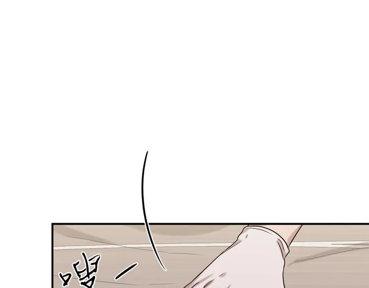 第18话 人生目标 第73页