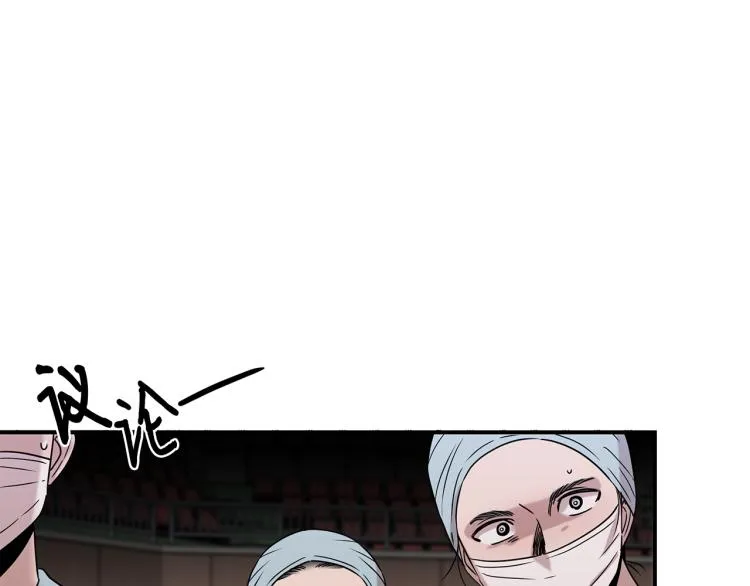 第18话 人生目标 第85页