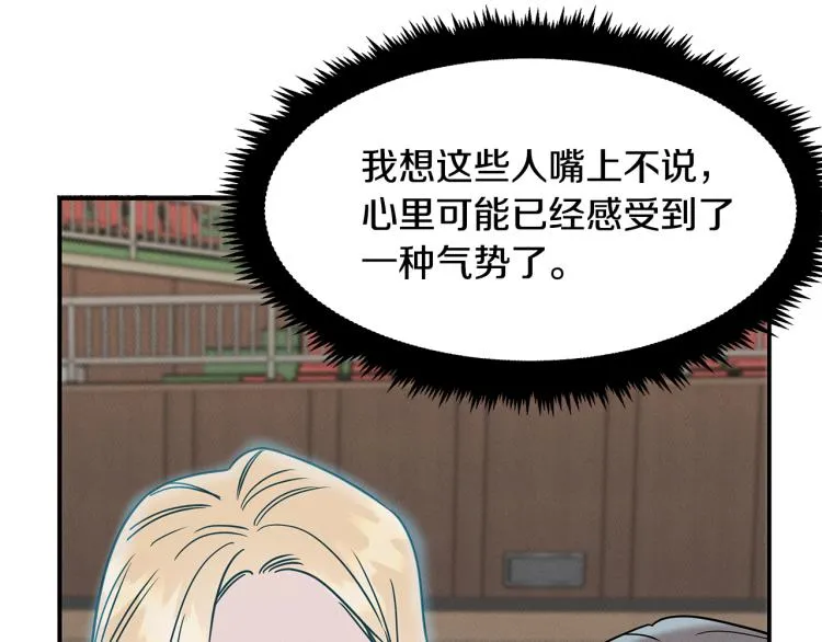 第18话 人生目标 第101页