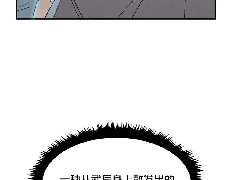 第18话 人生目标 第103页