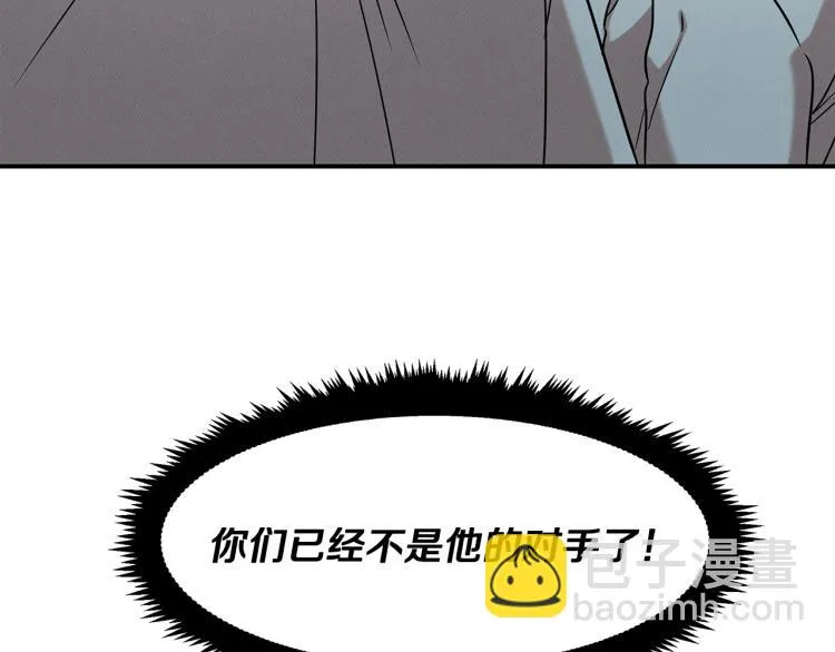 第18话 人生目标 第106页