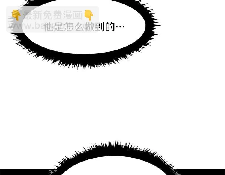 第18话 人生目标 第118页
