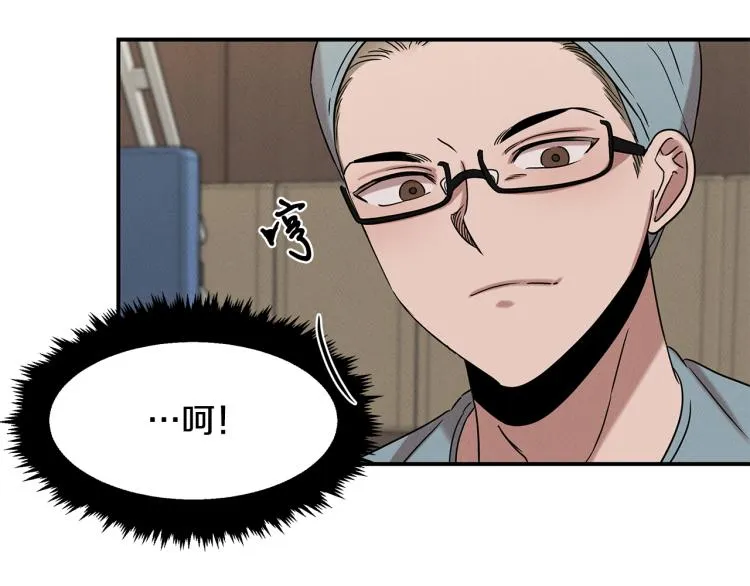 第18话 人生目标 第143页