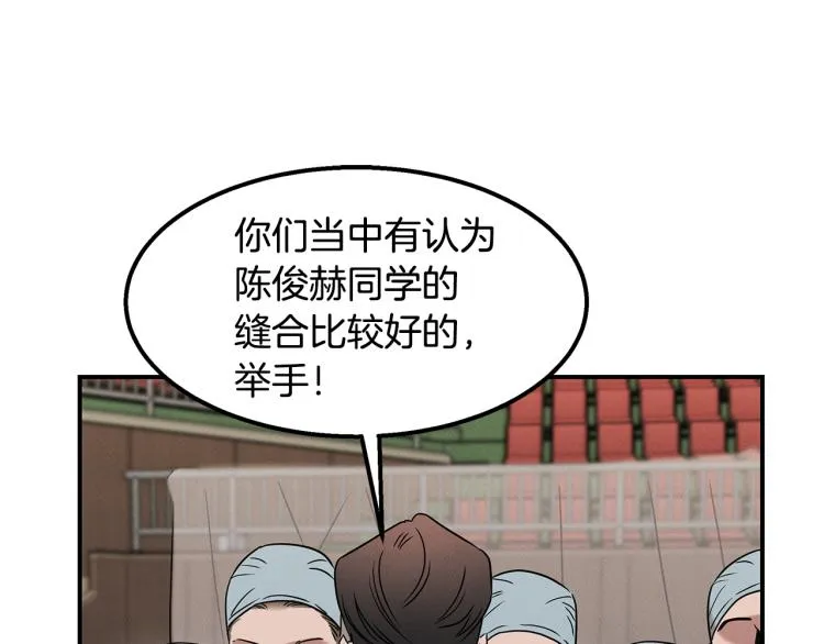 第18话 人生目标 第150页