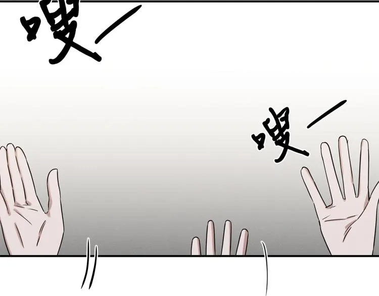 第18话 人生目标 第153页