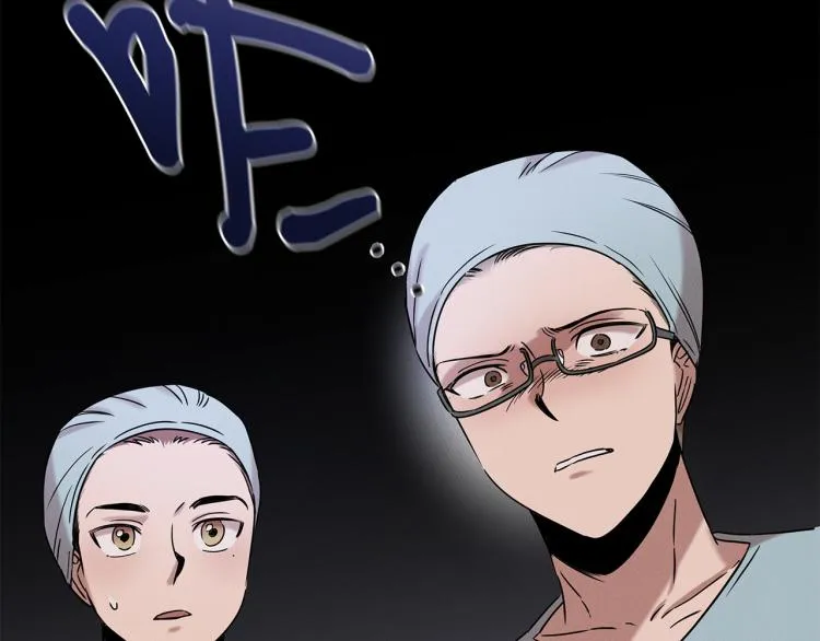 第18话 人生目标 第172页