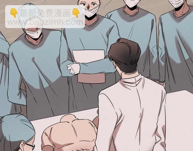 第19话 牛德民 第20页