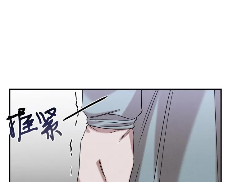 第19话 牛德民 第23页