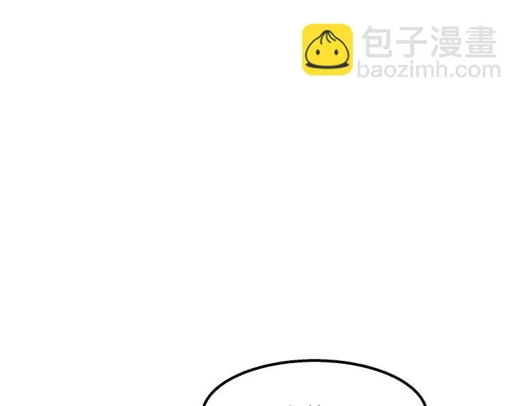 第19话 牛德民 第29页
