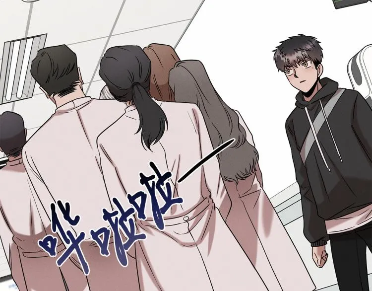 第19话 牛德民 第50页