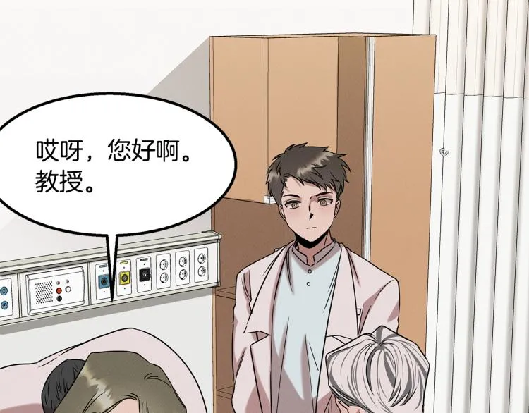 第19话 牛德民 第62页
