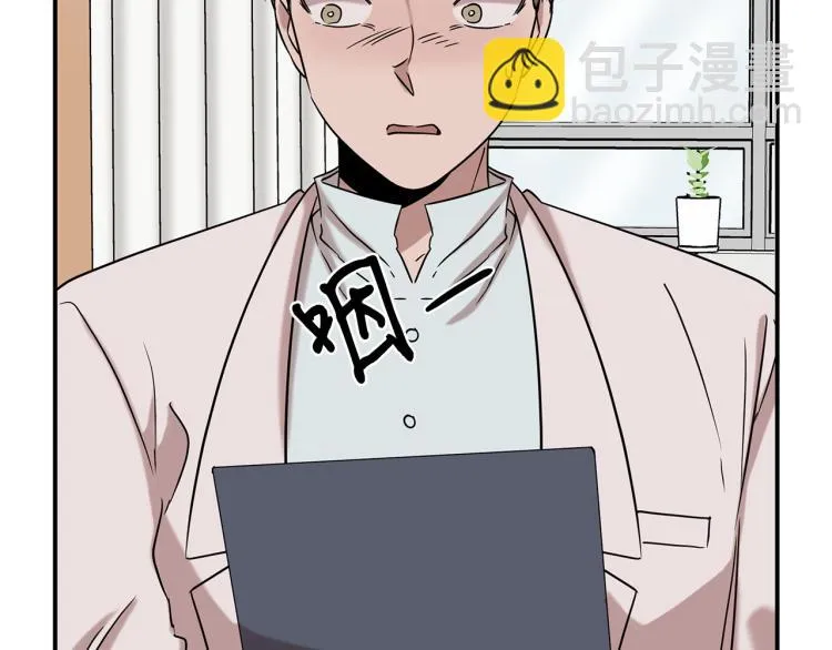 第19话 牛德民 第88页