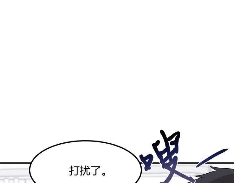 第19话 牛德民 第109页
