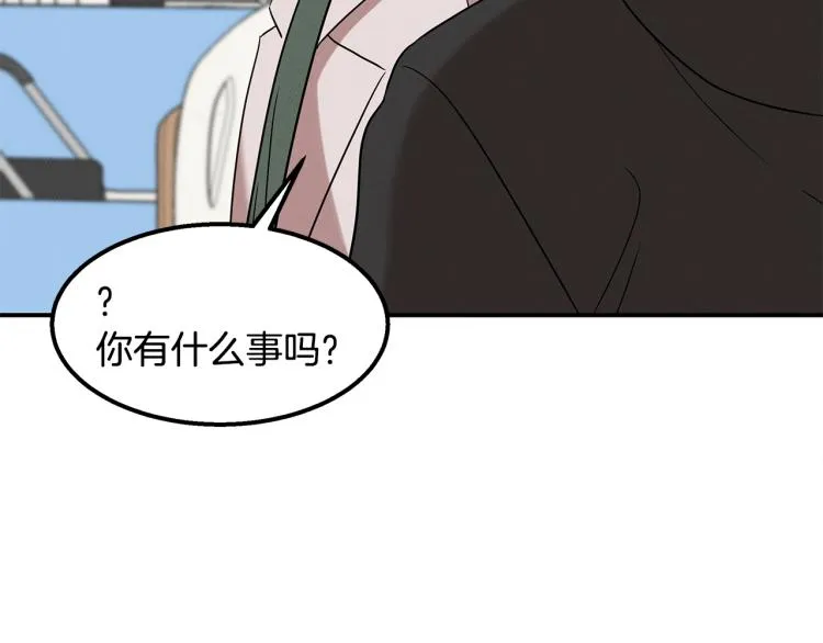 第19话 牛德民 第111页