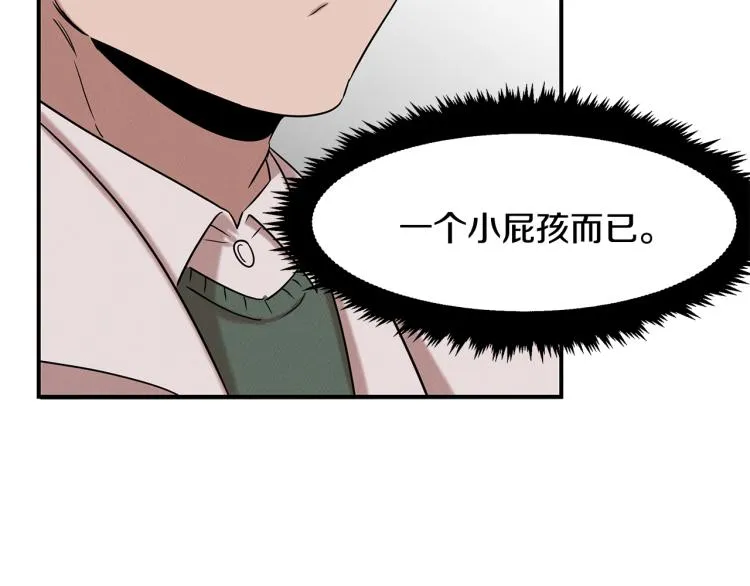 第19话 牛德民 第139页