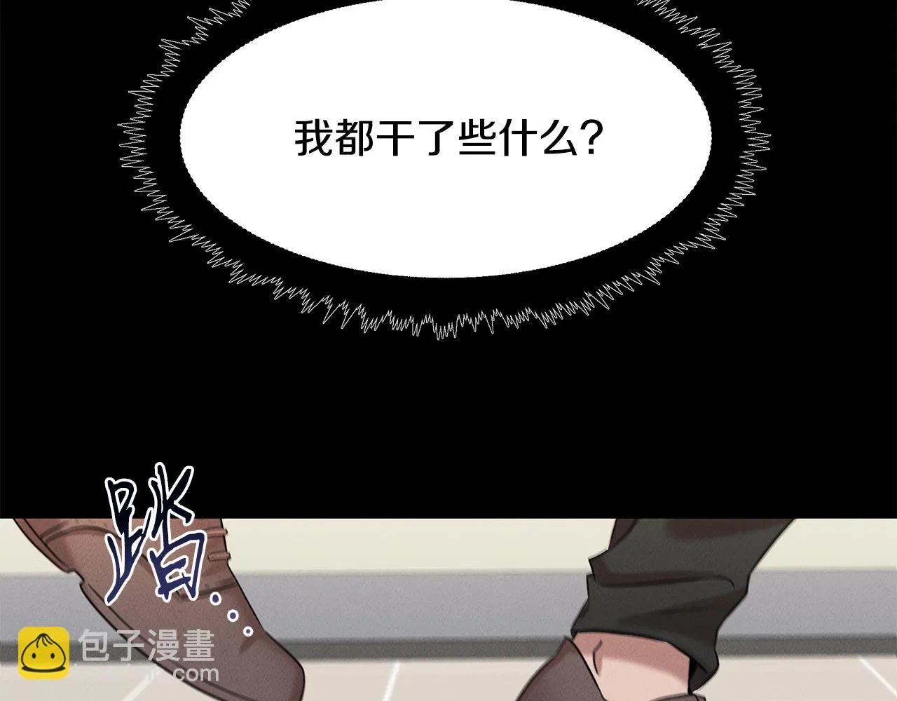 第22话 邪恶的俊赫 第6页