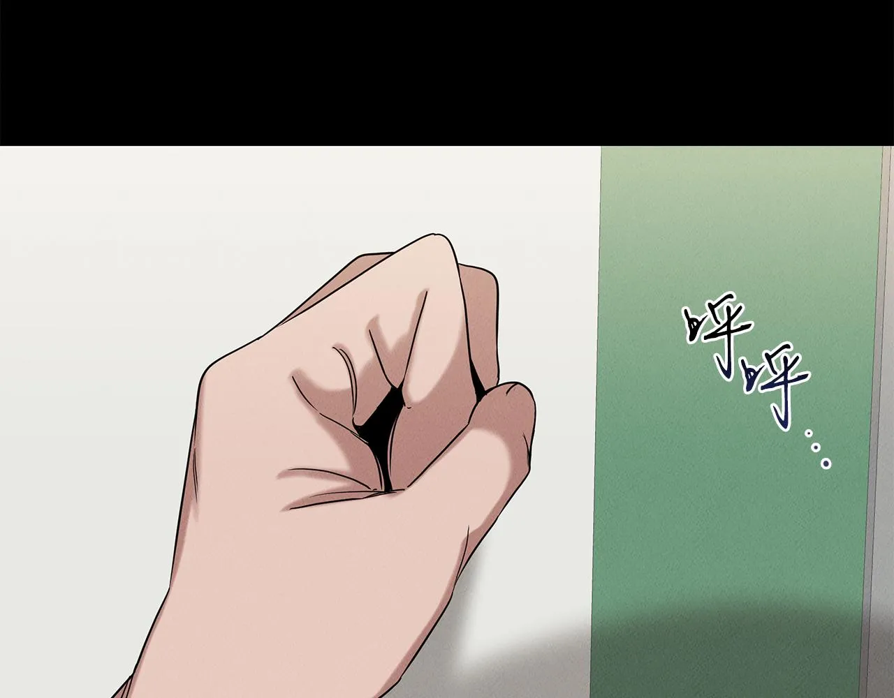 第22话 邪恶的俊赫 第10页