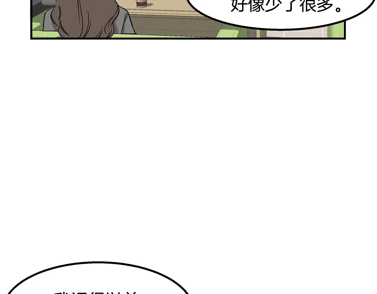 第22话 邪恶的俊赫 第21页